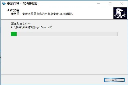 pdfedit编辑器
