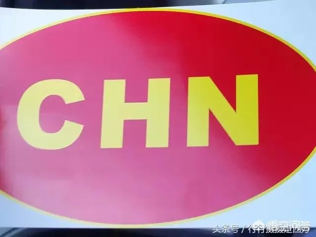 如何到境外自驾游?