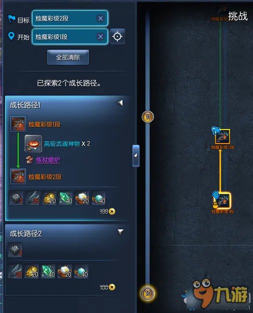 剑灵装备成长树查询系统有什么用 剑灵装备成长树查询系统