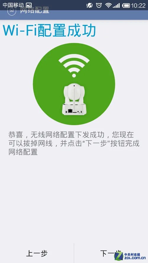 智能看护进家门 “小兴看看”摄像头体验