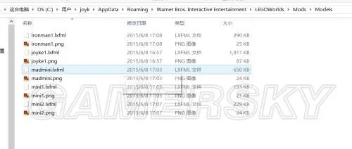 《乐高世界》导入模型方法 怎么导入模型