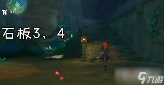 《原神》农民的宝藏任务在哪触发