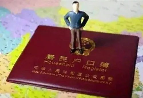 民政局办结婚证多少钱   女方迁不迁户口重要吗