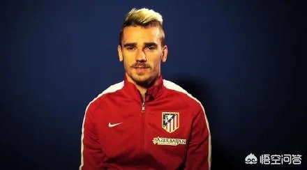 格里兹曼和莫得里奇谁帅？