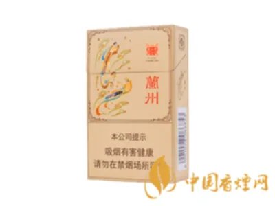 兰州香烟多少钱一盒 兰州香烟价格表图大全一览表