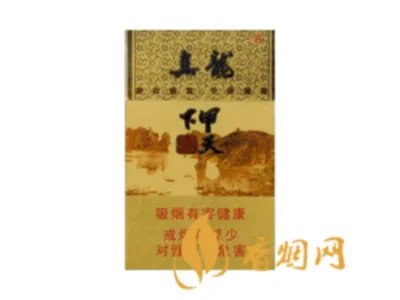 真龙香烟价格表图大全2022最新一览