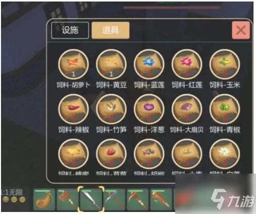 《创造与魔法》快速获取宠物粮方法 如何快速获取宠物粮