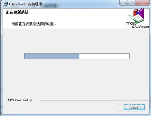 如何下载和安装CAJ阅读器
