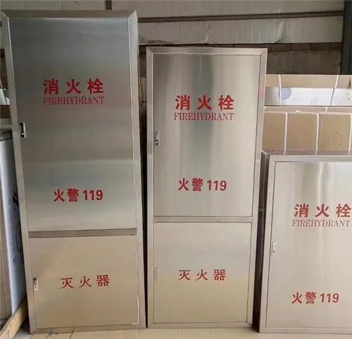 消火栓箱规格型号尺寸有哪些