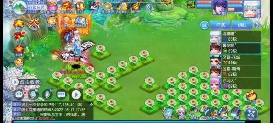 《桃花源记》桃花攻略｜手把手教你快速入手家园！