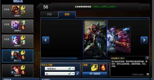 lol劫所有详细连招顺序是什么？