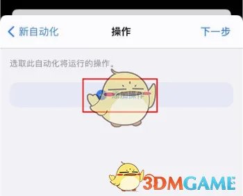 苹果iOS14海绵宝宝充电提示音下载链接