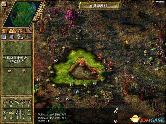 工人物语4怎么玩 工人物语4全流程图文攻略