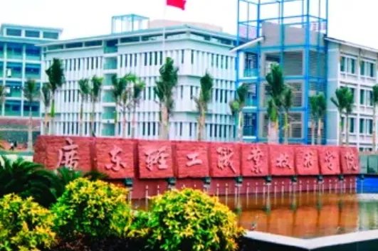 广东专科学校排名