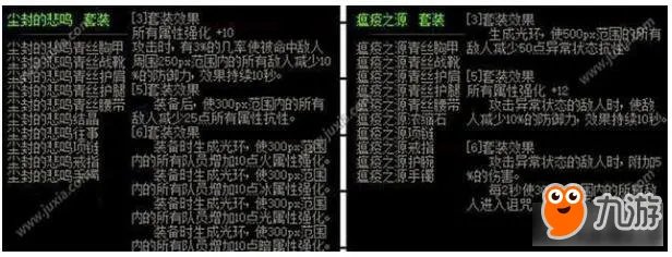 DNF枪剑士传说套选择什么 枪剑士穿什么装备