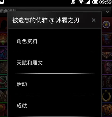 wow英雄榜国服人物查询