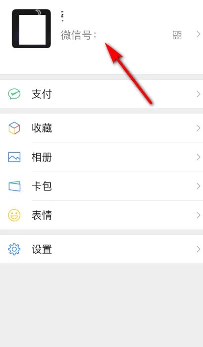 拍了拍的什么怎么设置