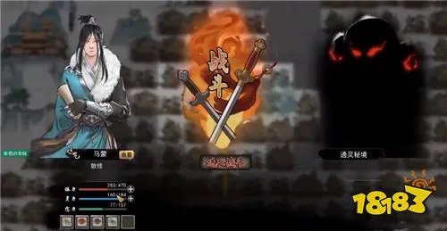 鬼谷八荒天道筑基攻略 鬼谷八荒如何天道筑基