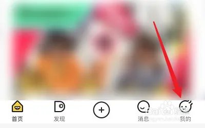 ZCOOL站酷怎么绑定微信？