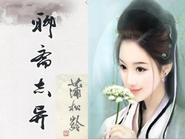 中国古代文学作品选