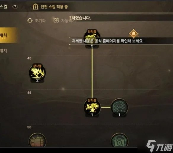 《DNF手游》机械师技能怎么加点 机械师技能加点推荐速参考