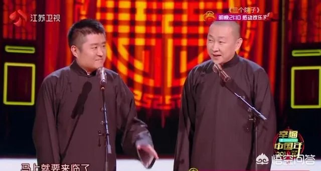 江苏卫视的春晚为什么要等到大年初二?