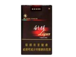 利群香烟种类及价格图2020价格表