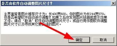 qq透明皮肤下载2012一键安装