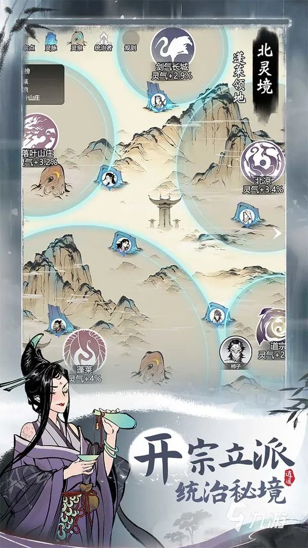 简单的互动小游戏大全2021 有哪些简单的互动小游戏推荐