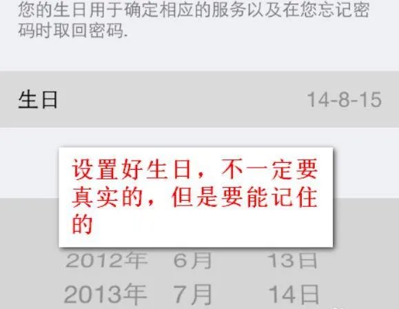 怎么申请apple id