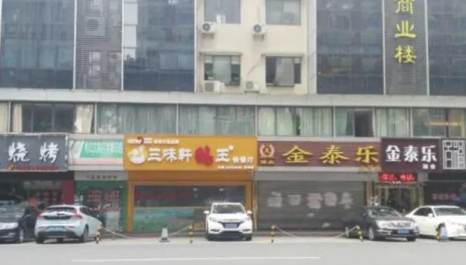租店面为什么要入场费
