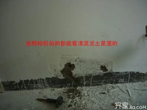 墙面返潮怎么办 专家支招：墙面返潮的原因及处理方法详情