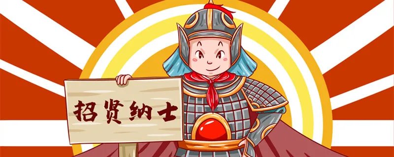 提辖是什么官 什么是提辖