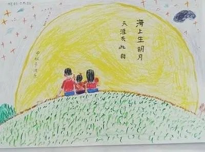 34年级中秋节手抄报