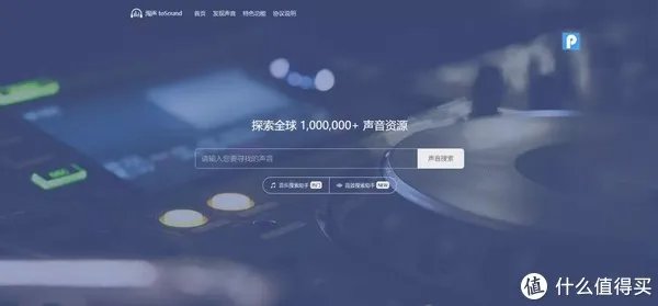 18个优秀好用的「资源搜索网站」，你想要的各类资源这里全都有！