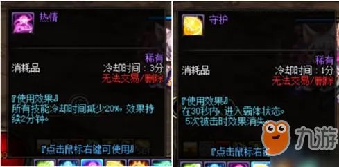 《DNF》中央竞技场怎么打 中央竞技场图文打法攻略