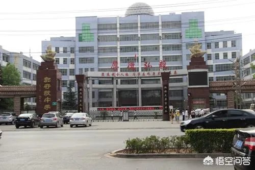 邢台五中怎么样？