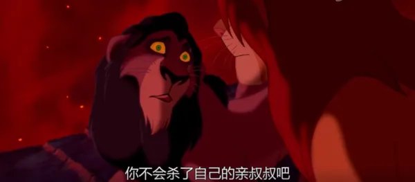 为什么说《狮子王》是一部经典的动画片？