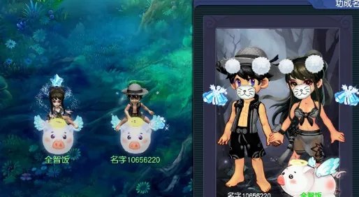 梦幻西游锦衣大全