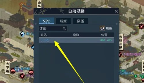 最幸福的人是谁逆水寒最幸福的人在哪