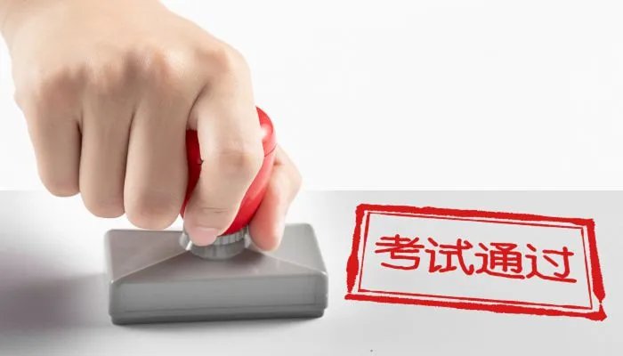 江苏2022考研成绩查询时间 2022江苏研究生考试成绩公布时间