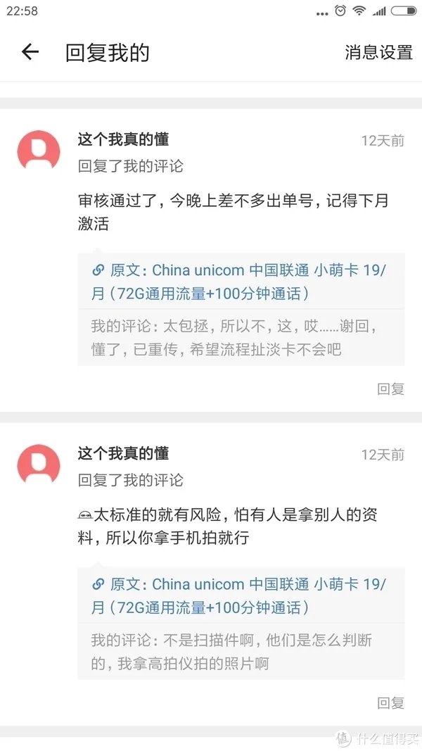 不吹不黑，神卡小萌卡，这一篇就够了