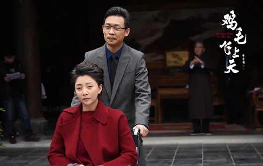 鸡毛飞上天原型人物 鸡毛飞上天究竟讲述的是什么故事