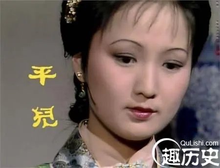《红楼梦》的平儿简介 平儿是个什么样的人？