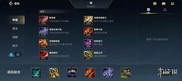 《英雄联盟手游》卢锡安出装推荐 卢锡安最新出装