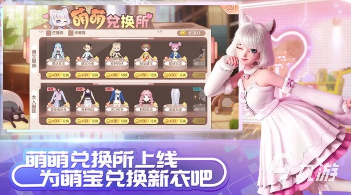 qq炫舞手游账号到哪个平台买安全 靠谱的qq炫舞账号用什么软件能买到