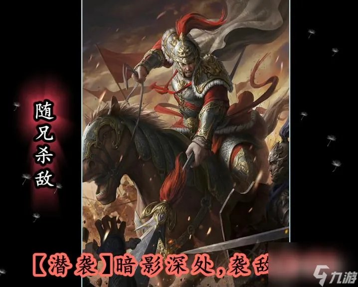 三国杀马岱台词是什么   三国杀台词