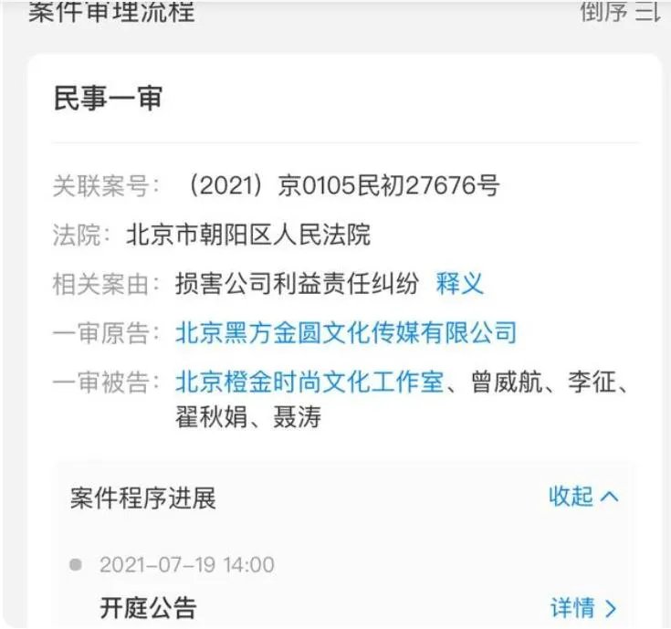 黑金经纪旗下的艺人名单都有谁 成名的也不少