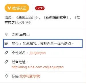 如何评价焦俊艳?