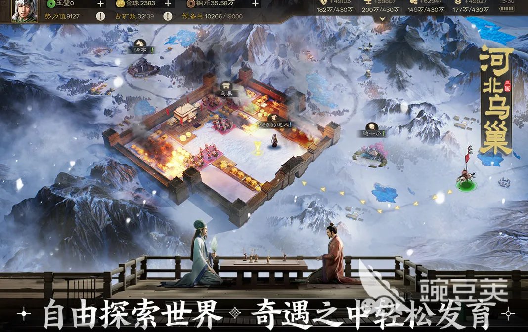 战棋类游戏榜单TOP102023 最新高人气战棋手机游戏大全